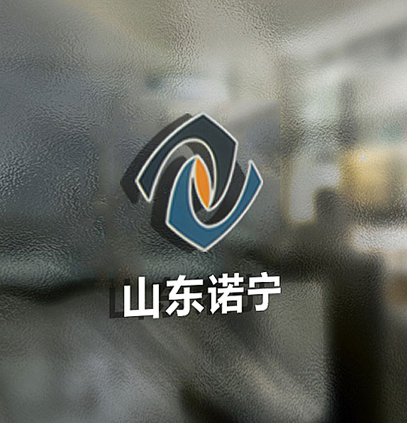 山東諾寧節(jié)能環(huán)?？萍?>
				</div>
                        </div>
                        <div   id=
